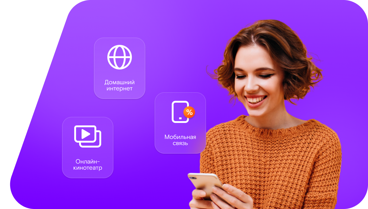 Промо-тарифы Ростелеком в&nbsp;посёлок Ракпас (Республика Коми)